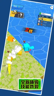 �ĵ�������ս��׿���ֻ���v1.0.5 �ֻ����ͼ