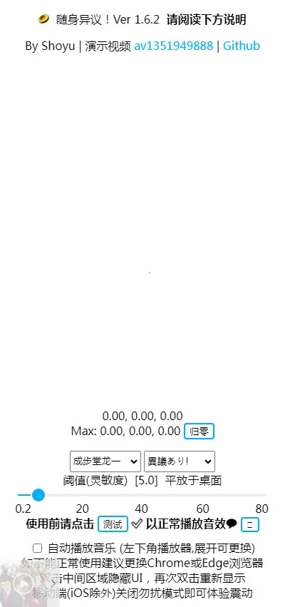 ��������2026�ٷ�����v3.0 ��Ѱ��ͼ