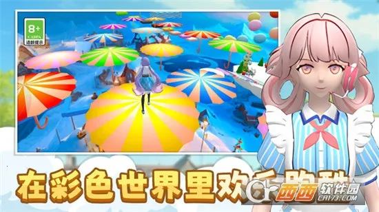 ��Ů��װ�ܿ�2026�ٷ�����v1.0.0 ��׿���ͼ