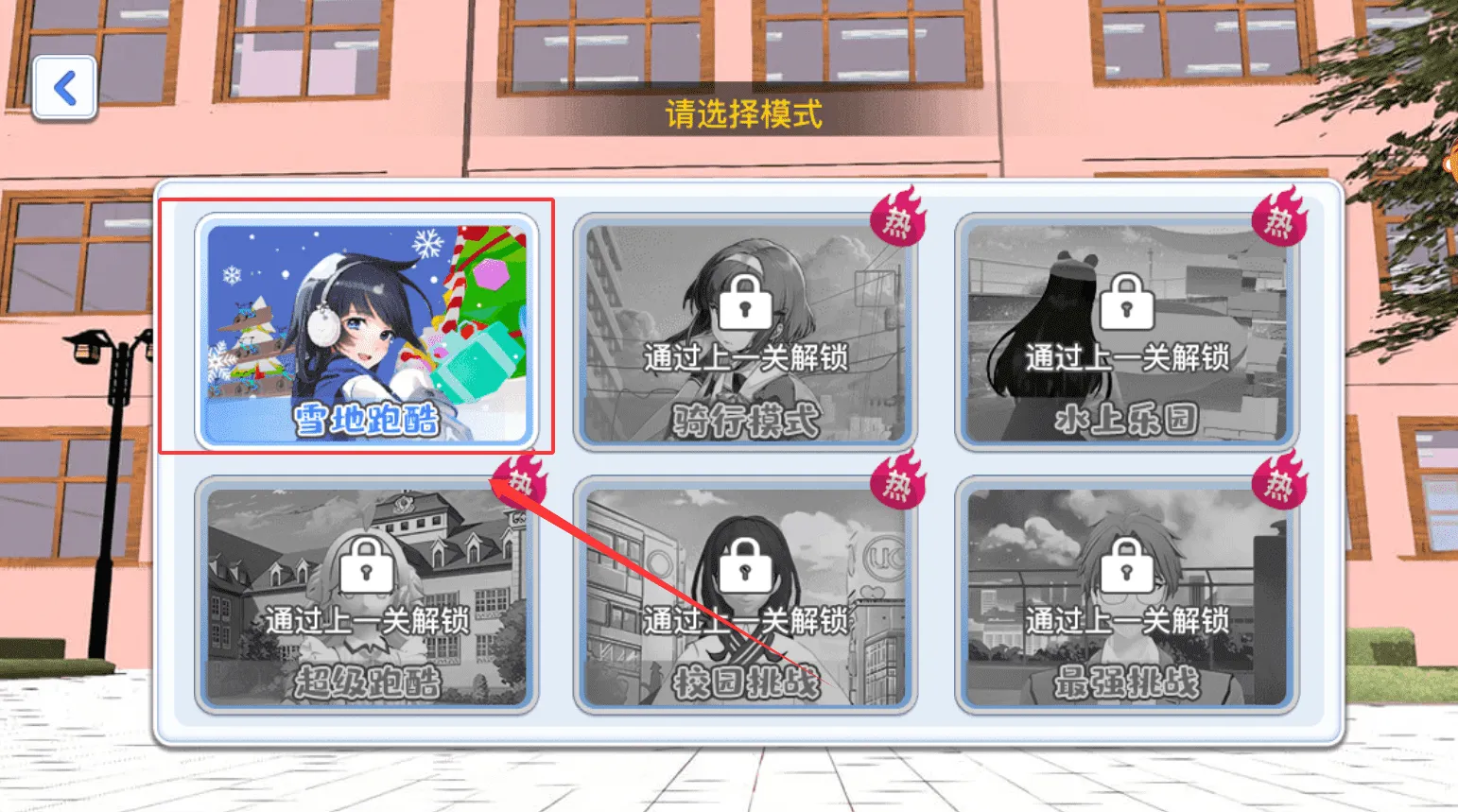 少女换装跑酷2026官方正版 少女换装跑酷2026官方正版