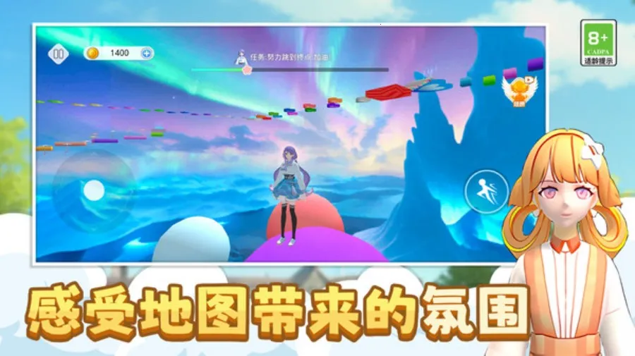 少女换装跑酷2026官方正版 少女换装跑酷2026官方正版