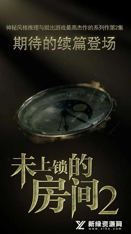 δ�����ķ���2v1.0.8 �ֻ����ͼ