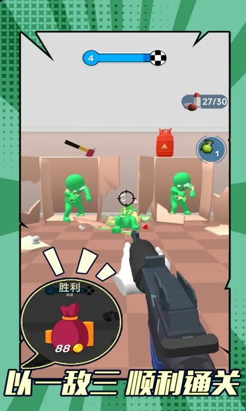 ɥʬϮ��2026�ٷ����°汾v1.0.0 ��׿���ͼ