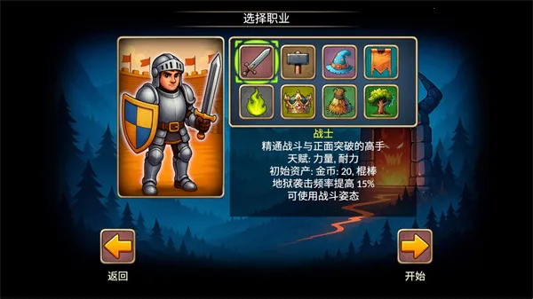 再来一回合2026官方最新版本 再来一回合2026官方最新版本