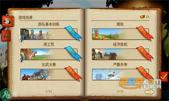 ��԰72026���ذ�װv1.14.13 ��Ѱ��ͼ