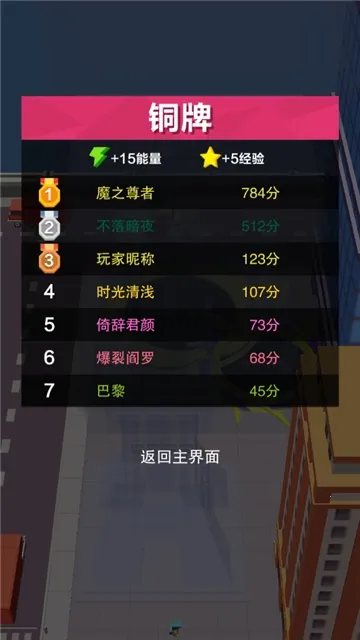 �ڶ���ð��2026�ٷ����°汾v187.1.1 ��׿���ͼ