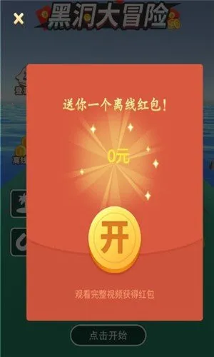 �ڶ���ð��2026�ٷ����°汾v187.1.1 ��׿���ͼ