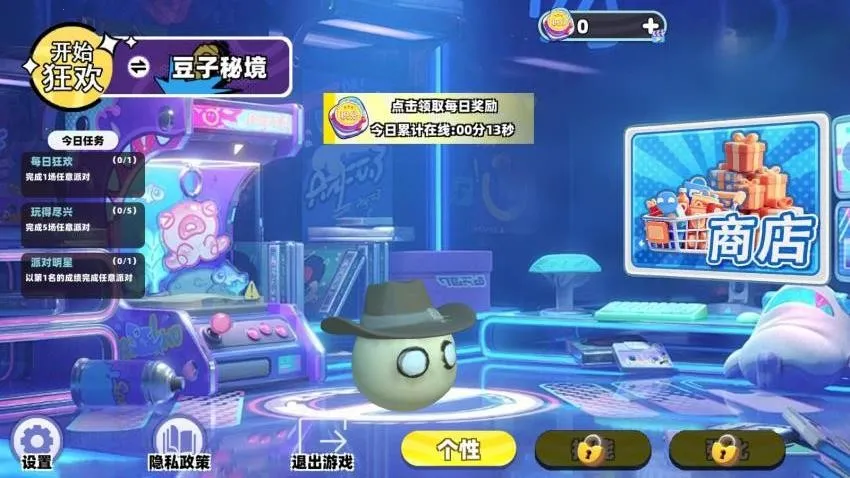 �ֲ�У԰����2026�ٷ�����v1.0 �ֻ����ͼ