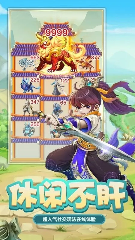 迅速躲开 迅速躲开