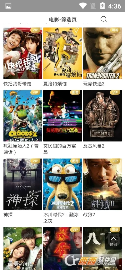 超清影视 超清影视