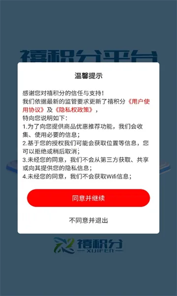 ������v3.6.4 ��Ѱ��ͼ