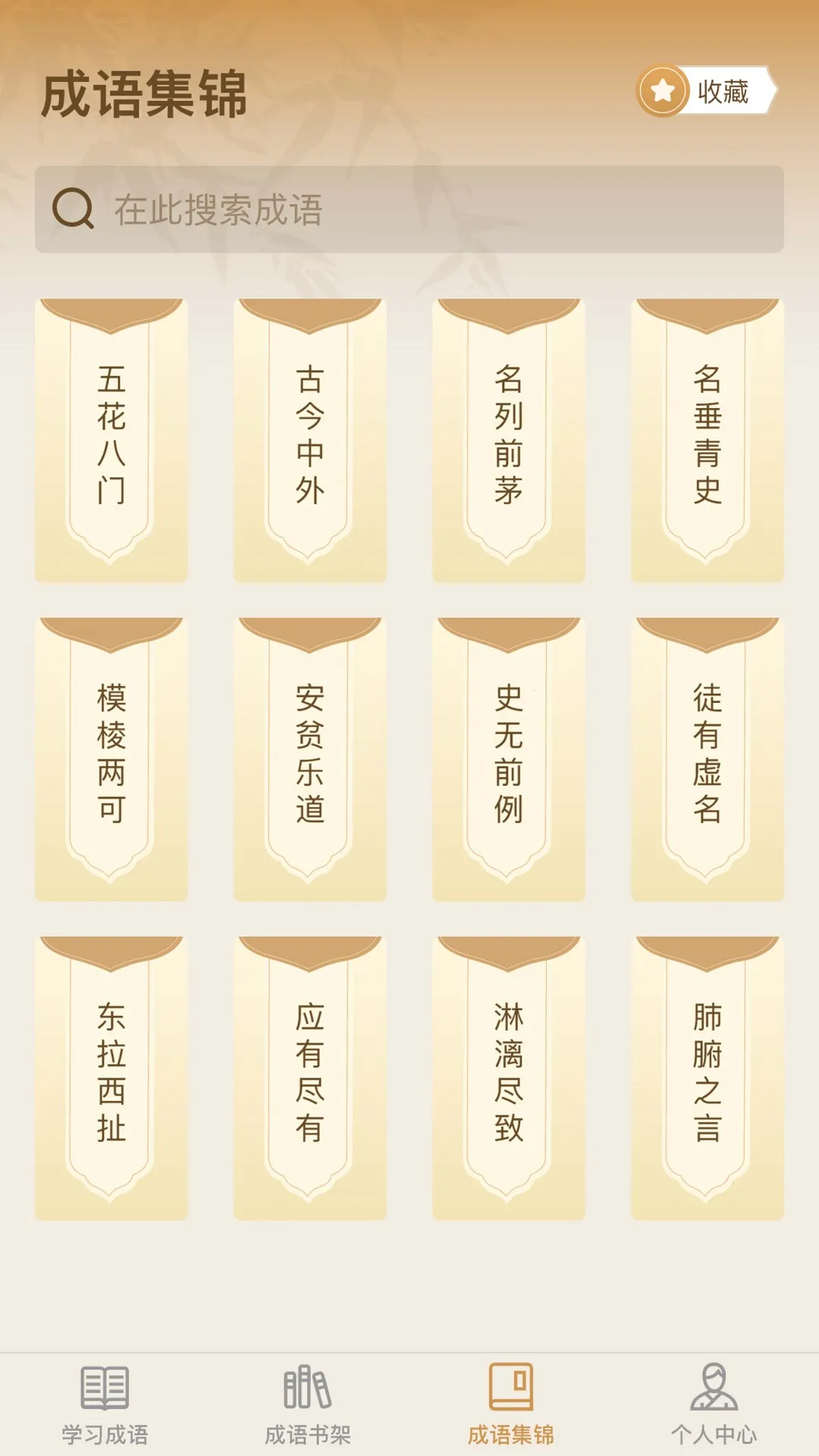 ���˸���v1.2.0 �ֻ����ͼ