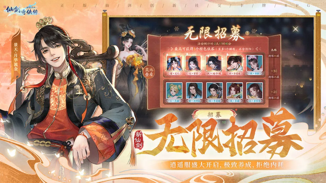 ���ɽ�������֮�ӽ�����2026���°汾v2.0.3.5 ��Ѱ��ͼ