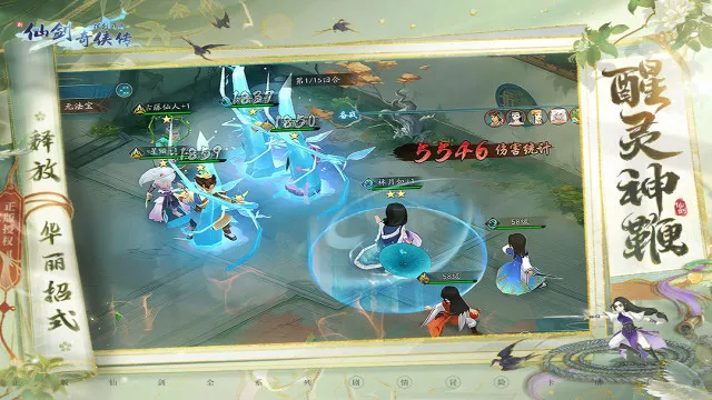 ���ɽ�������֮�ӽ�����2026���°汾v2.0.3.5 ��Ѱ��ͼ