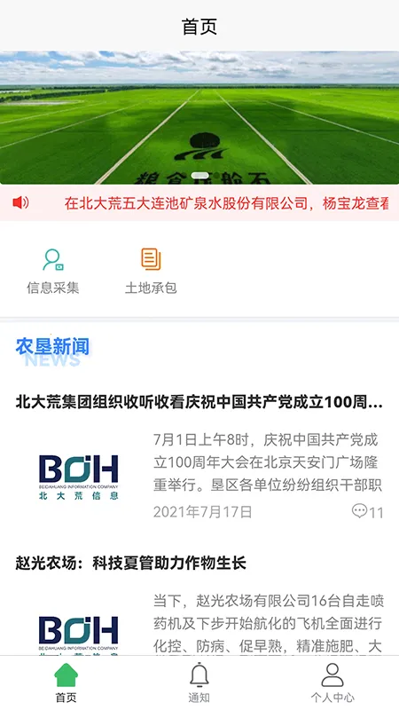 �����ũ��v40.00.78 ��׿���ͼ