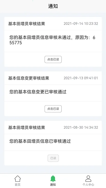 �����ũ��v40.00.78 ��׿���ͼ