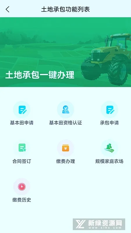 �����ũ��v40.00.78 ��׿���ͼ