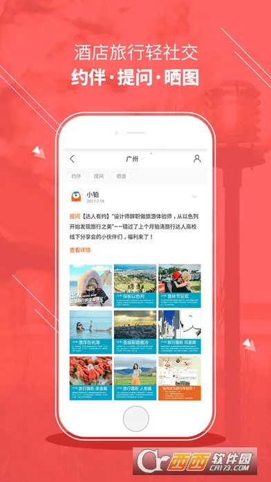 �����Ƶ갲׿���ֻ���v6.2.9 �ٷ������ͼ