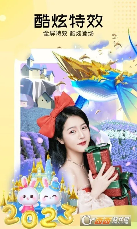 Ѹ��ֱ��v2.19.0.11475 ��׿���ͼ