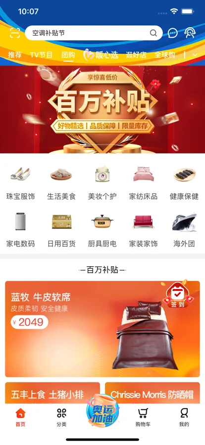 ��������v5.4.40 �ֻ����ͼ