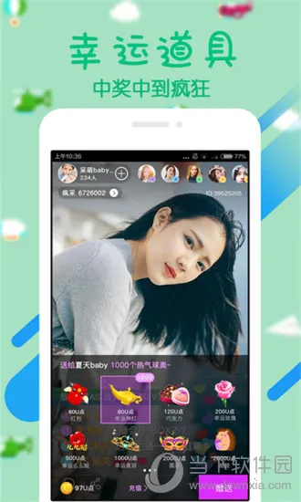 幻梦直播 幻梦直播