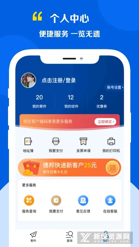 �°���v4.0.5.7 ��Ѱ��ͼ