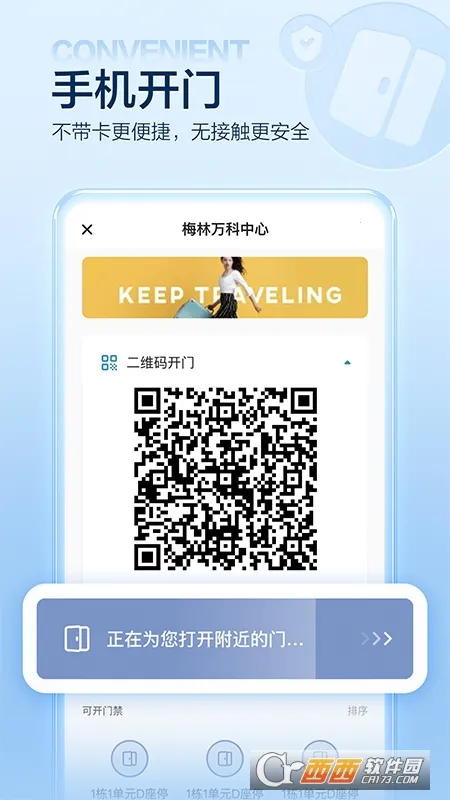 ס���2026�ٷ�����v6.0.16 �ٷ������ͼ