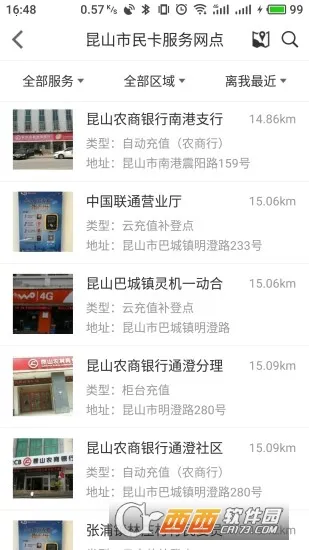 ��ɽ����2026���ذ�װv5.0.6 ��Ѱ��ͼ