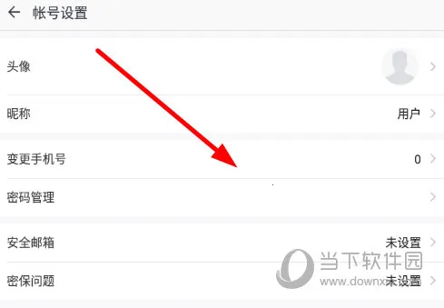 ��ɽ����2026���ذ�װ