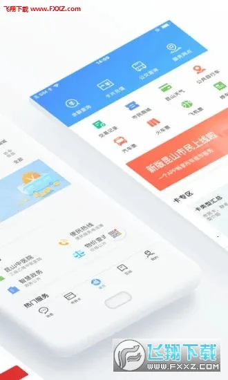 ��ɽ����2026���ذ�װv5.0.6 ��Ѱ��ͼ