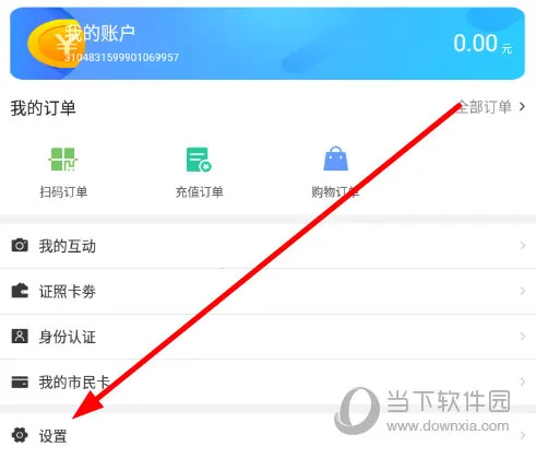 ��ɽ����2026���ذ�װ