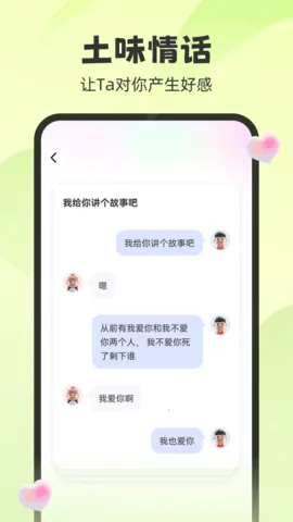 ���������컰��2026�ٷ����°汾v1.2.78 ��׿���ͼ