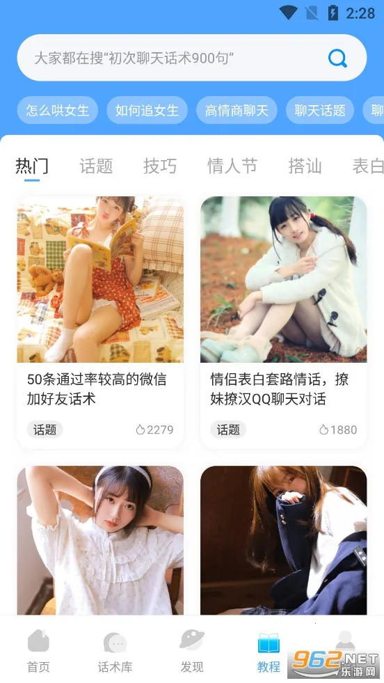 ���������컰��2026�ٷ����°汾v1.2.78 ��׿���ͼ