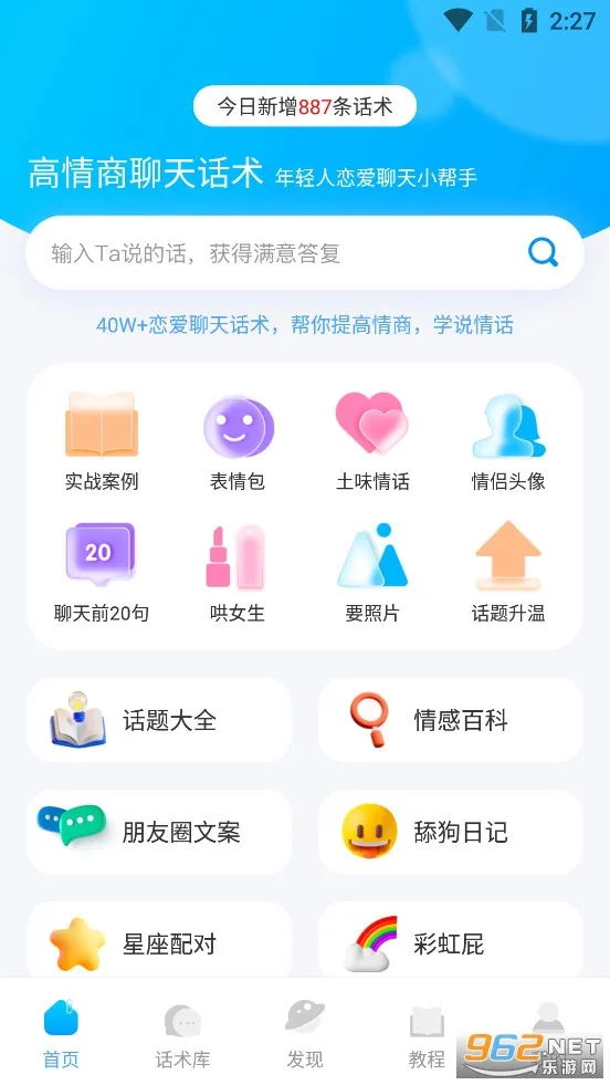 ���������컰��2026�ٷ����°汾