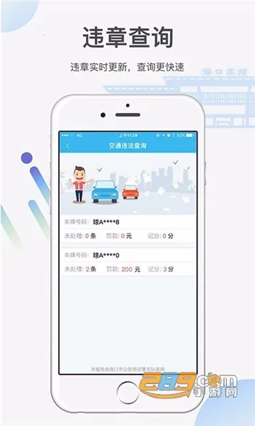 Ҭ��������v4.0.2 ��Ѱ��ͼ