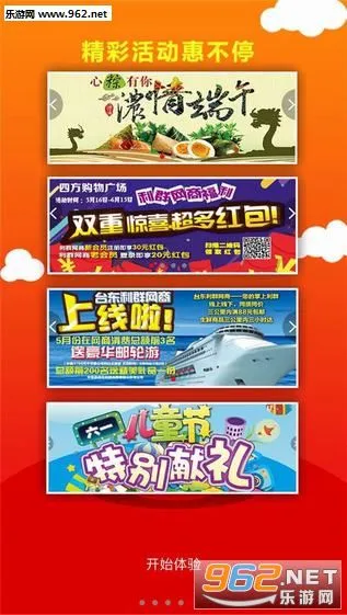 ��Ⱥ�����̳�