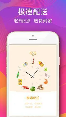 ��Ⱥ�����̳�v23.4.4.2 �ֻ����ͼ