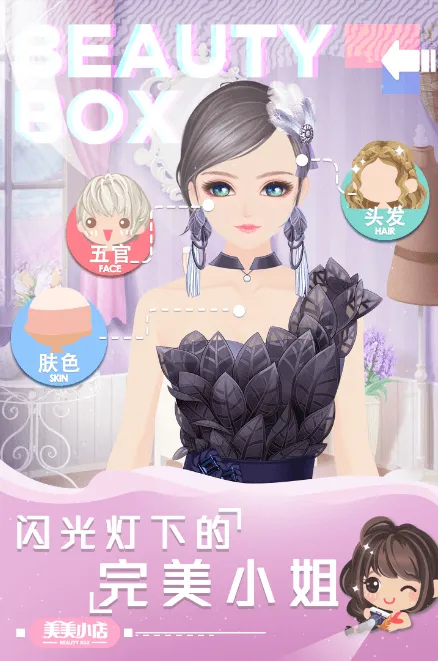 ����С�갲׿���ֻ���v1.9.5 �ֻ����ͼ