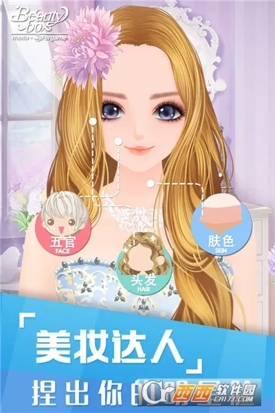 ����С�갲׿���ֻ���v1.9.5 �ֻ����ͼ