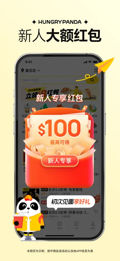 ��è����v8.68.5 �ٷ������ͼ