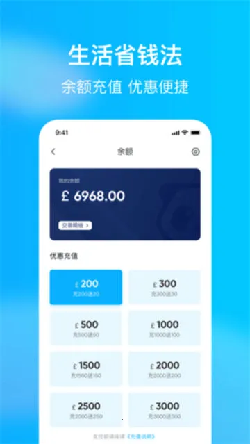 熊猫外卖 熊猫外卖