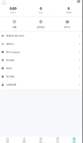 熊猫外卖 熊猫外卖