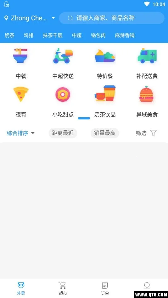 熊猫外卖 熊猫外卖