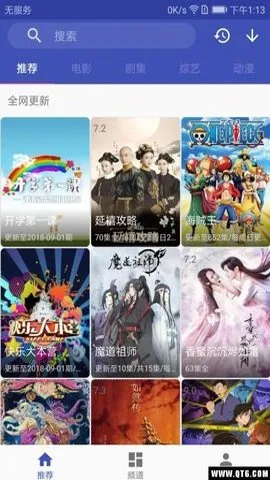 tomӰԺv1.0 ��׿���ͼ