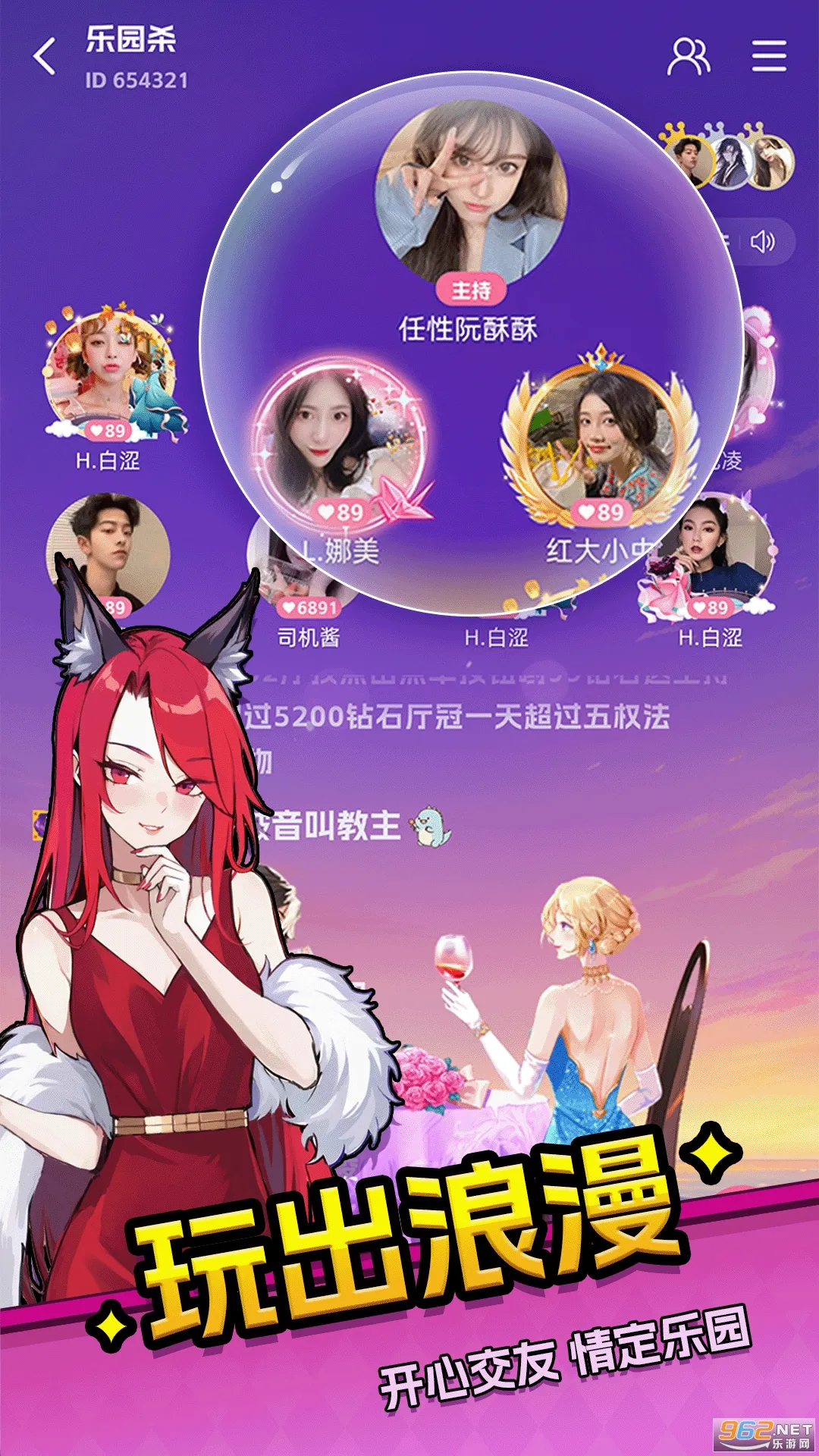 ��԰ɱv1.2.93 �ֻ����ͼ