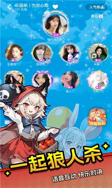 ��԰ɱv1.2.93 �ֻ����ͼ