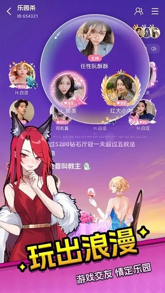 ��԰ɱv1.2.93 �ֻ����ͼ