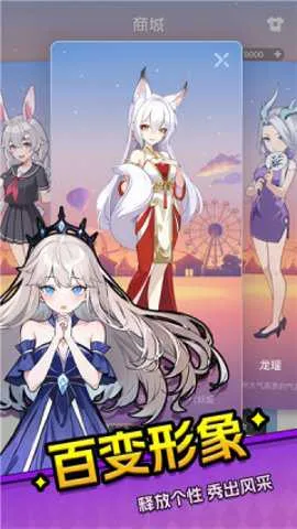 ��԰ɱv1.2.93 �ֻ����ͼ