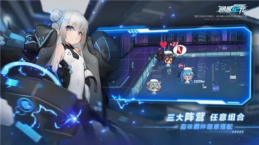 ͨ�м�Ԫ2026�ٷ����°汾v2.5.0 �ٷ������ͼ