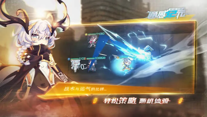 ͨ�м�Ԫ2026�ٷ����°汾v2.5.0 �ٷ������ͼ